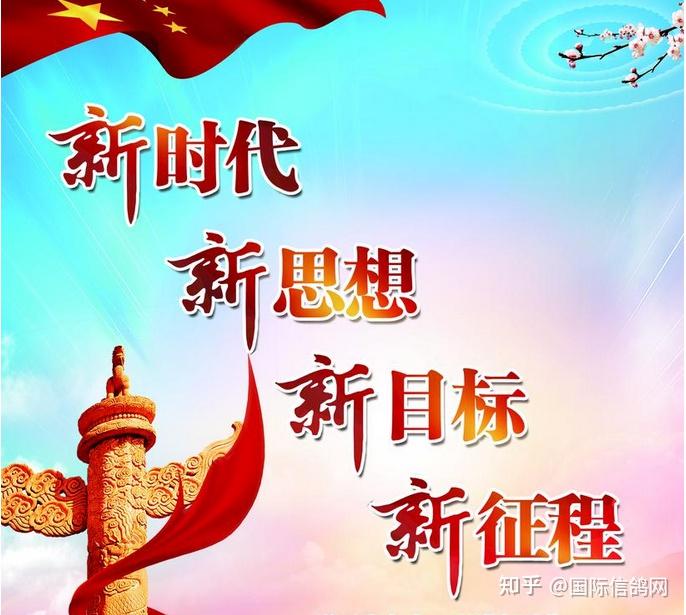 信鸽竞速的新时代新气象新作为