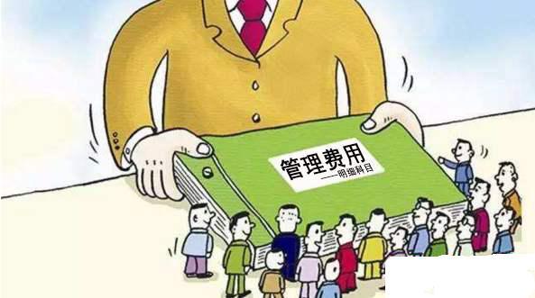 管理费用明细科目大全以后再也不怕入错账了全是干货