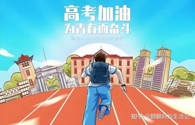 张雪峰再次刷新我对高考的认知