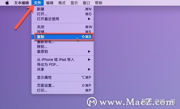 如何在macOS中得到“另存为”快捷方式 - 知乎