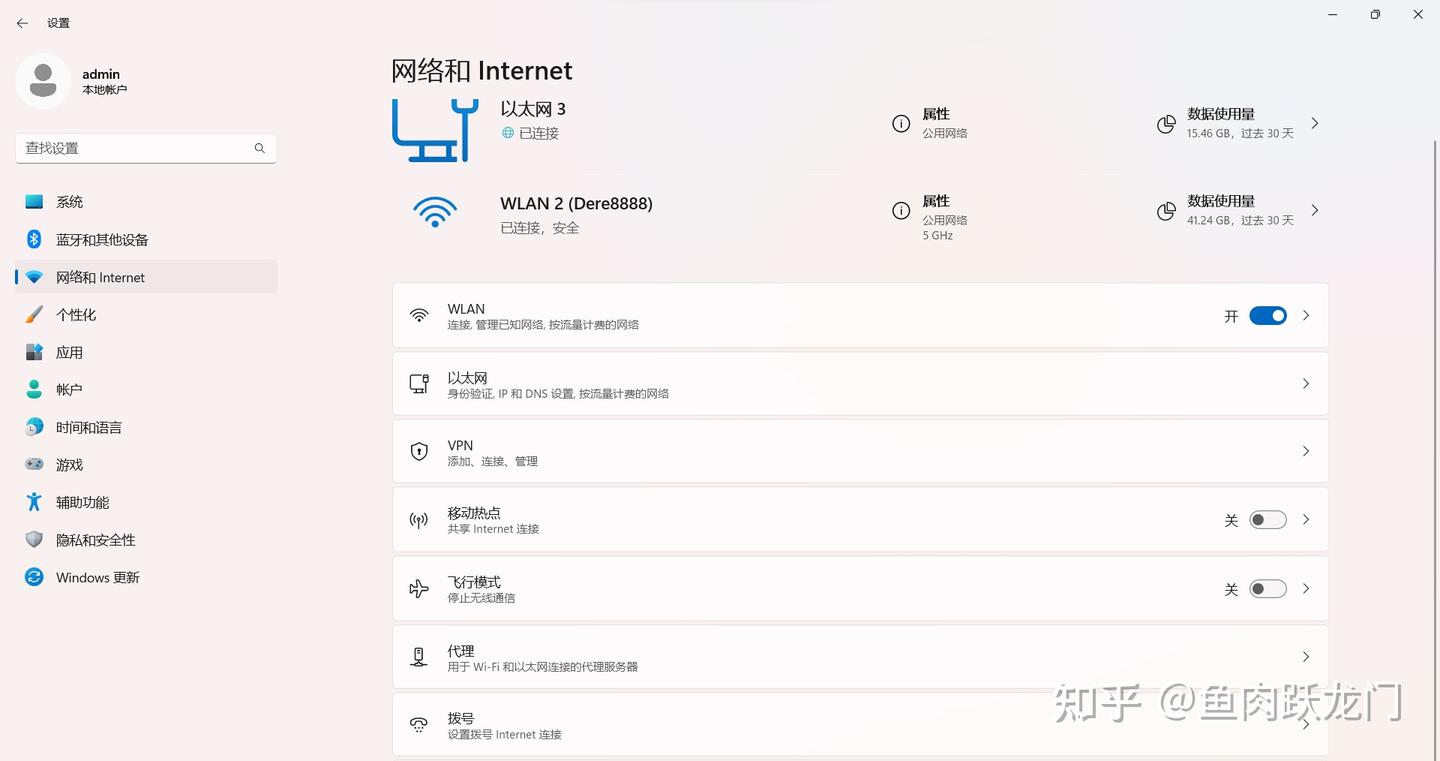 QQ /微信能使用,但是打不开网页?一文了解原因和解决方案 - 知乎