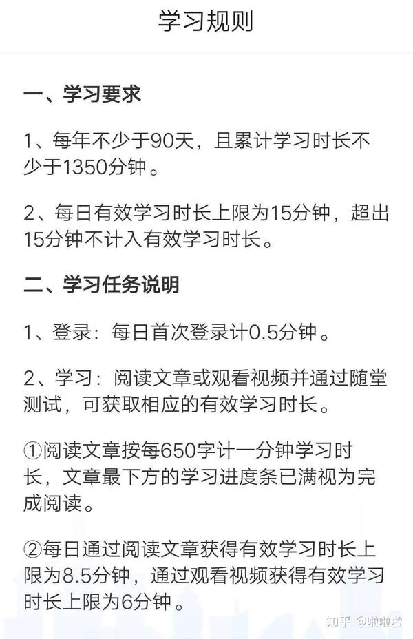 执业西药师和执业中药师区别_执业西药师_执业药师继续教育