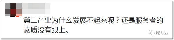 震怒全网!云南导游骂游客“你孩子没死就得购物”引发爆议!201 震怒全网!云南导游骂游客“你孩子没死就得购物”引发爆议!201