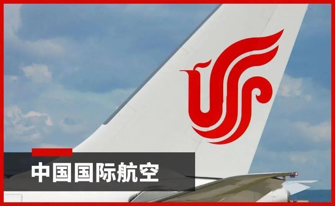 關於飛機的小知識這些有趣的航空公司logo你認識多少