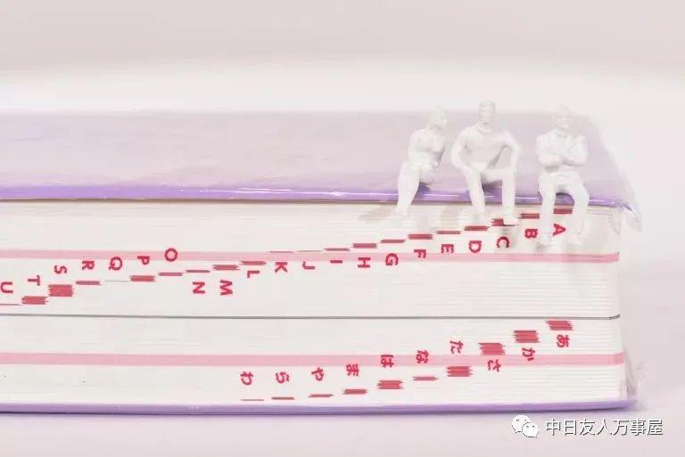 僕、私、当方、小職、拙者、朕...日语的第一人称到底有多少? - 知乎