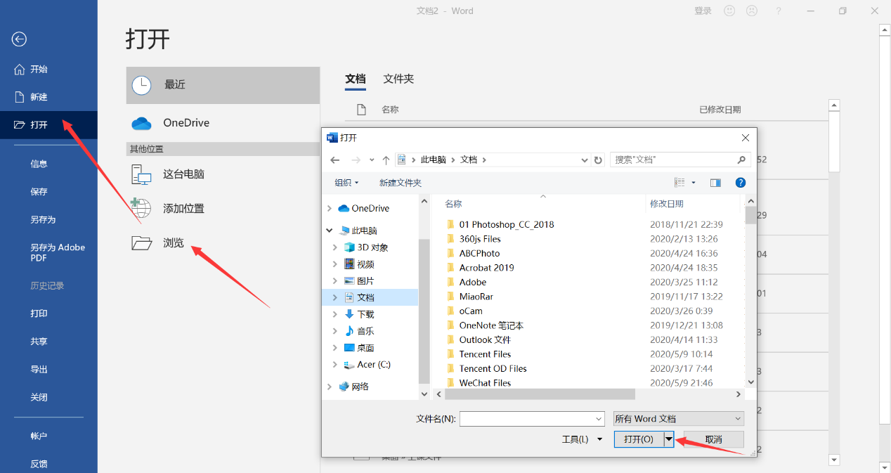 pdf表格怎么复制到word？后悔到现在才发现这招！ - 知乎