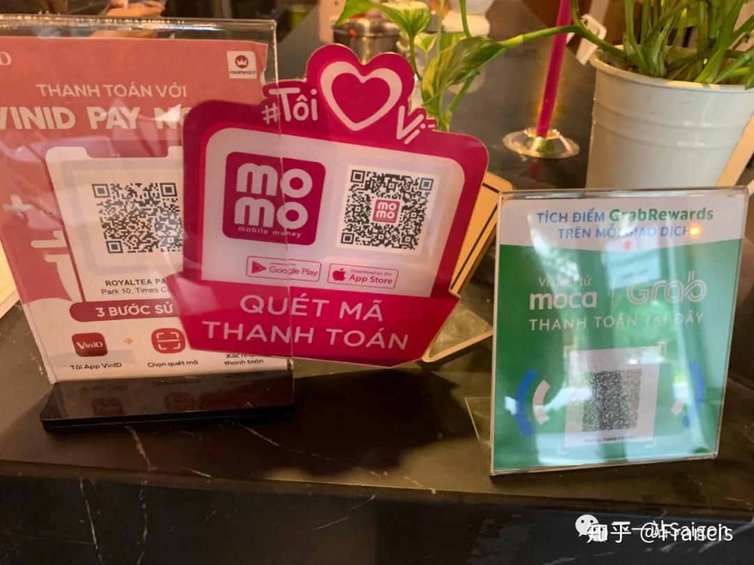 越南，互联网金融行业解析- 知乎