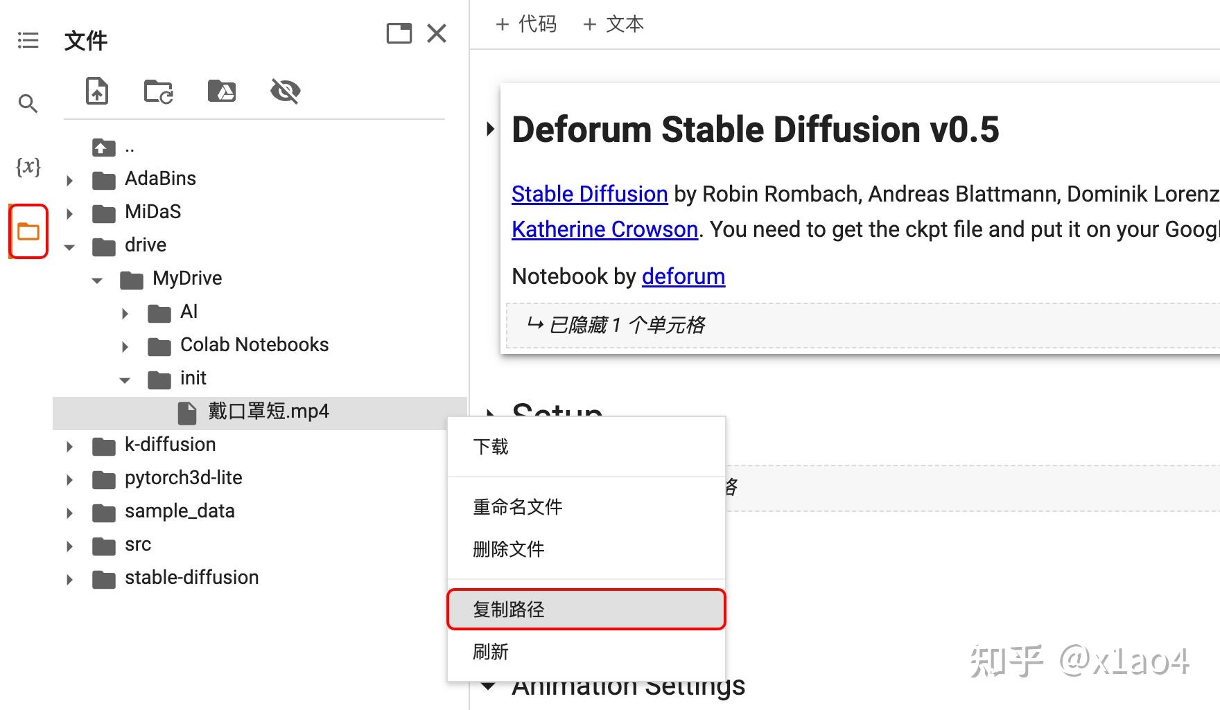 人工智能文本转图像模型 Deforum Stable Diffusion 动画教程 - 知乎