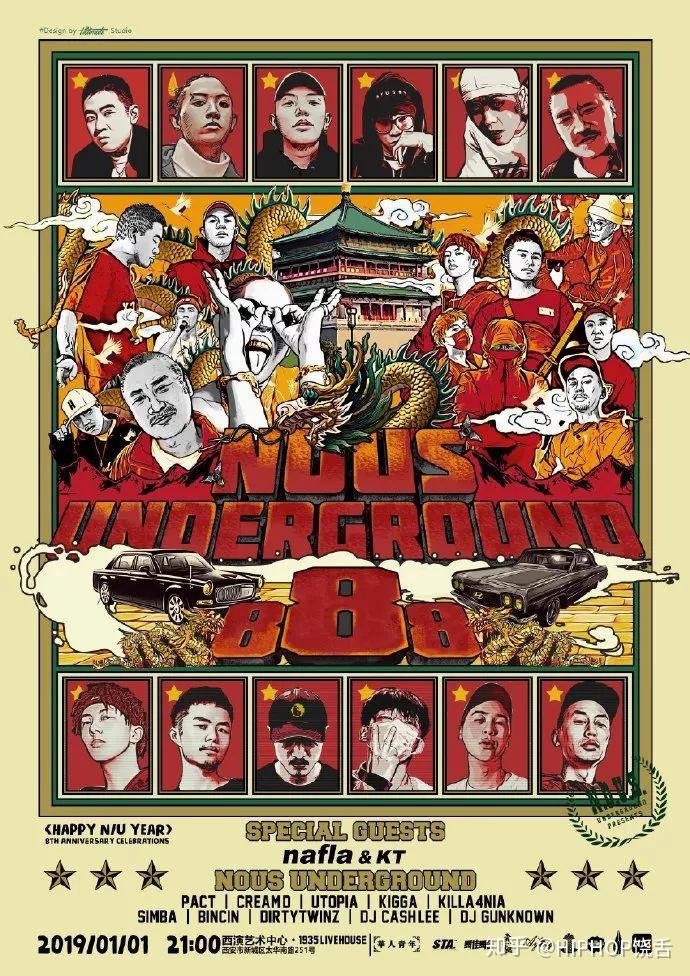 除去本身厂牌的众多好手外,国内nous来自全国四面八方的好友统统来袭