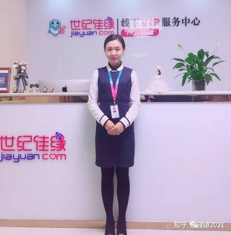 11 月记者卧底入职世纪佳缘网线下一家 vip 服务中心,调查后发现,工作