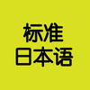 友達 友人 仲間的区别 知乎 友達 友人 仲間的区别 知乎
