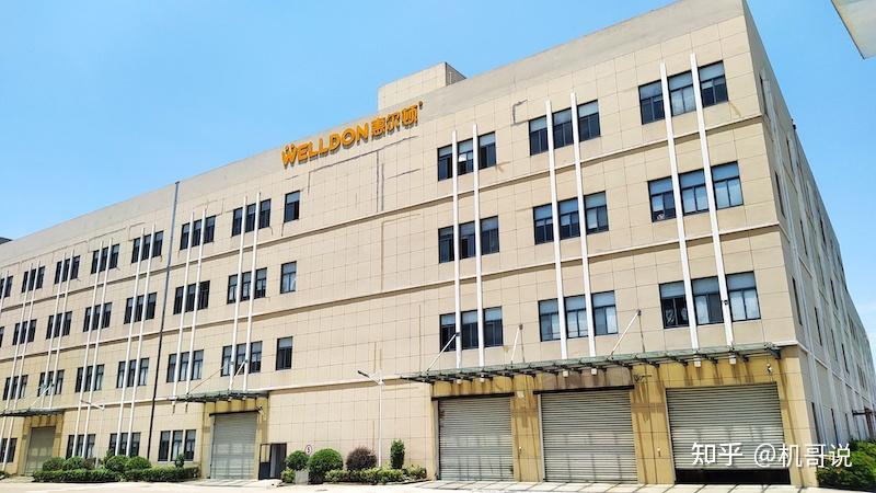 惠尔顿工厂实地探坊