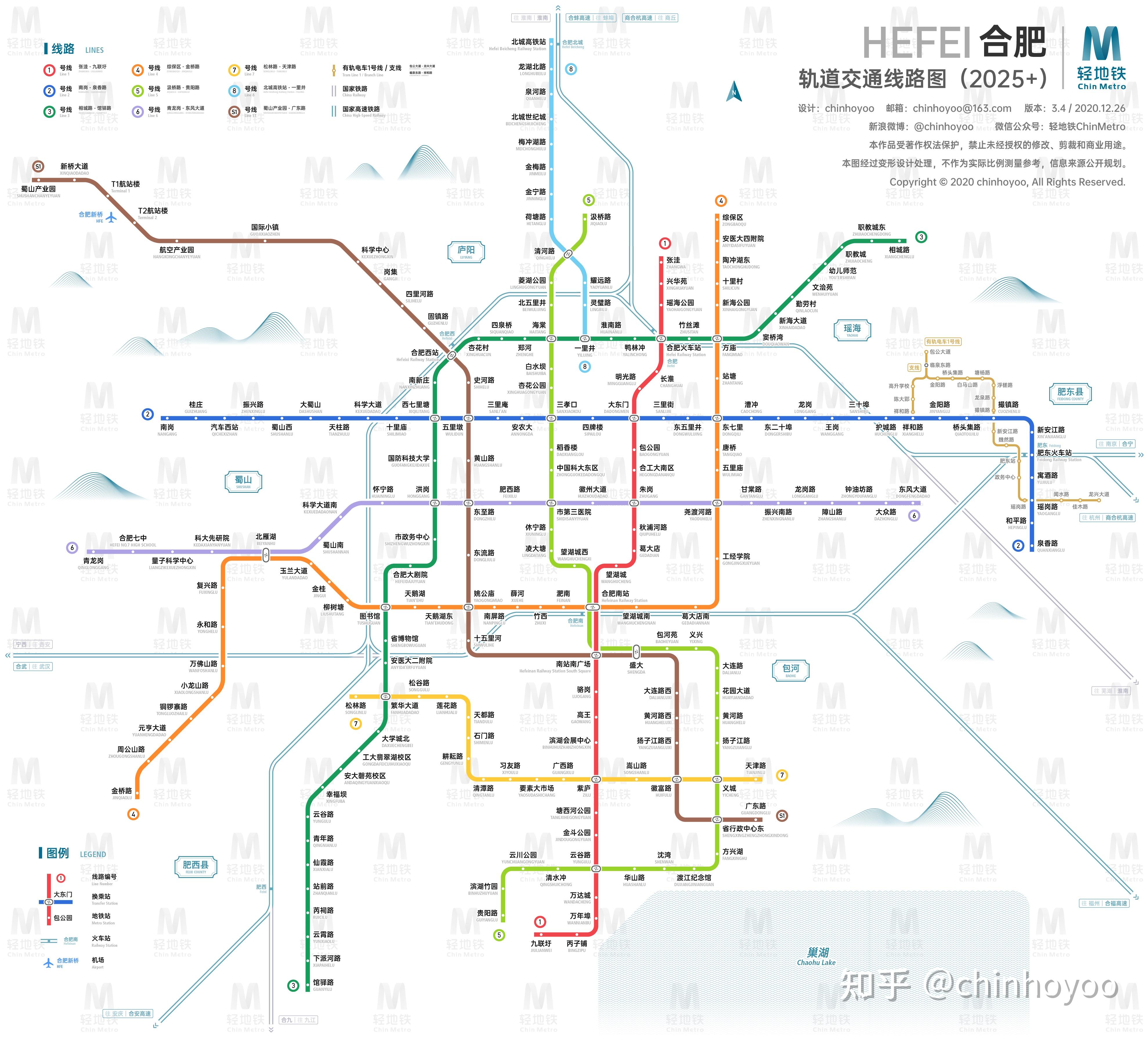 合肥轨道交通线路图(2025 运营版)