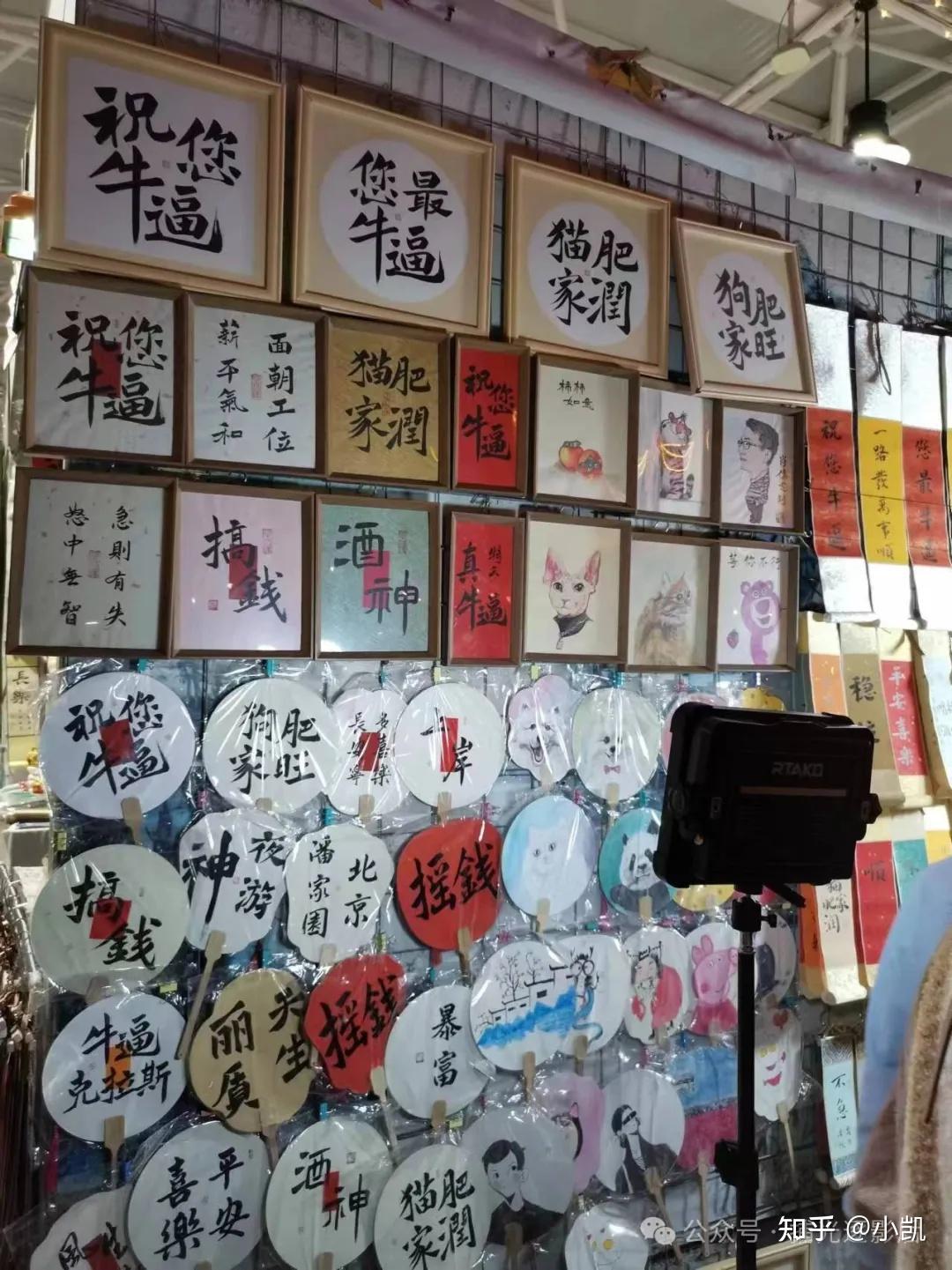 北京潘家园古玩市场太值得一去了!