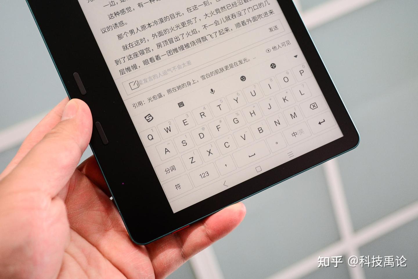 墨案电纸书MIX7上手，配备7英寸墨水屏，搭载安卓11开放系统- 知乎