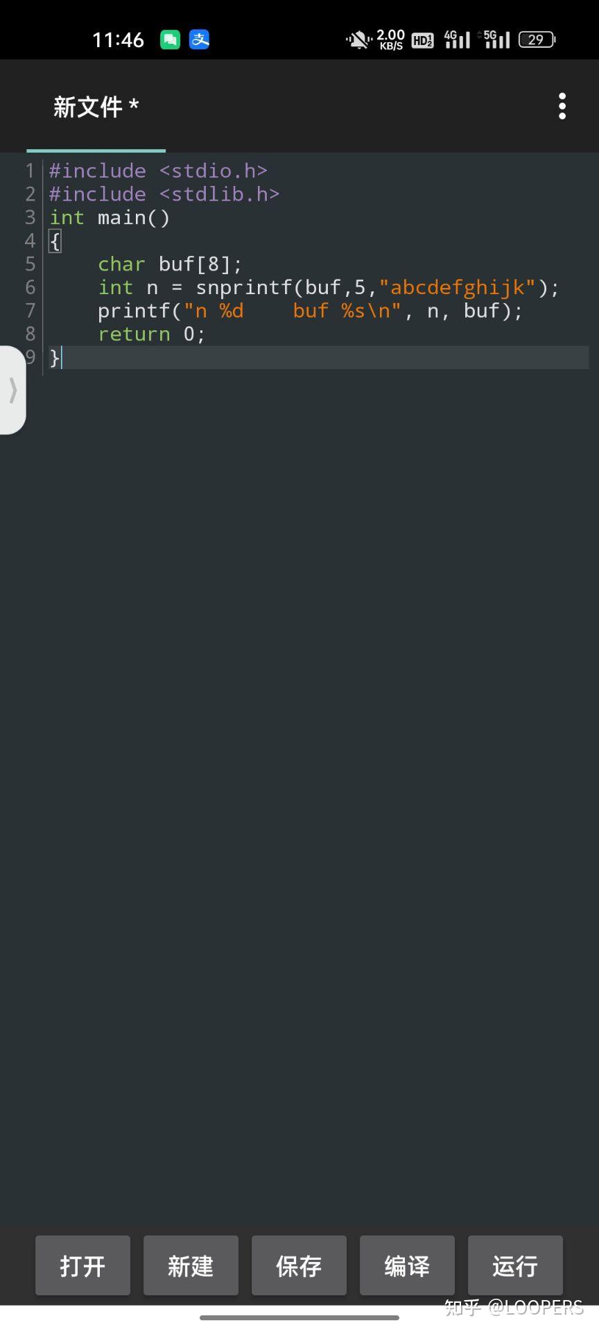 snprintf（），同样是GCC，同样的代码为什么手机上正常运行，电脑上一直出错？ 知乎