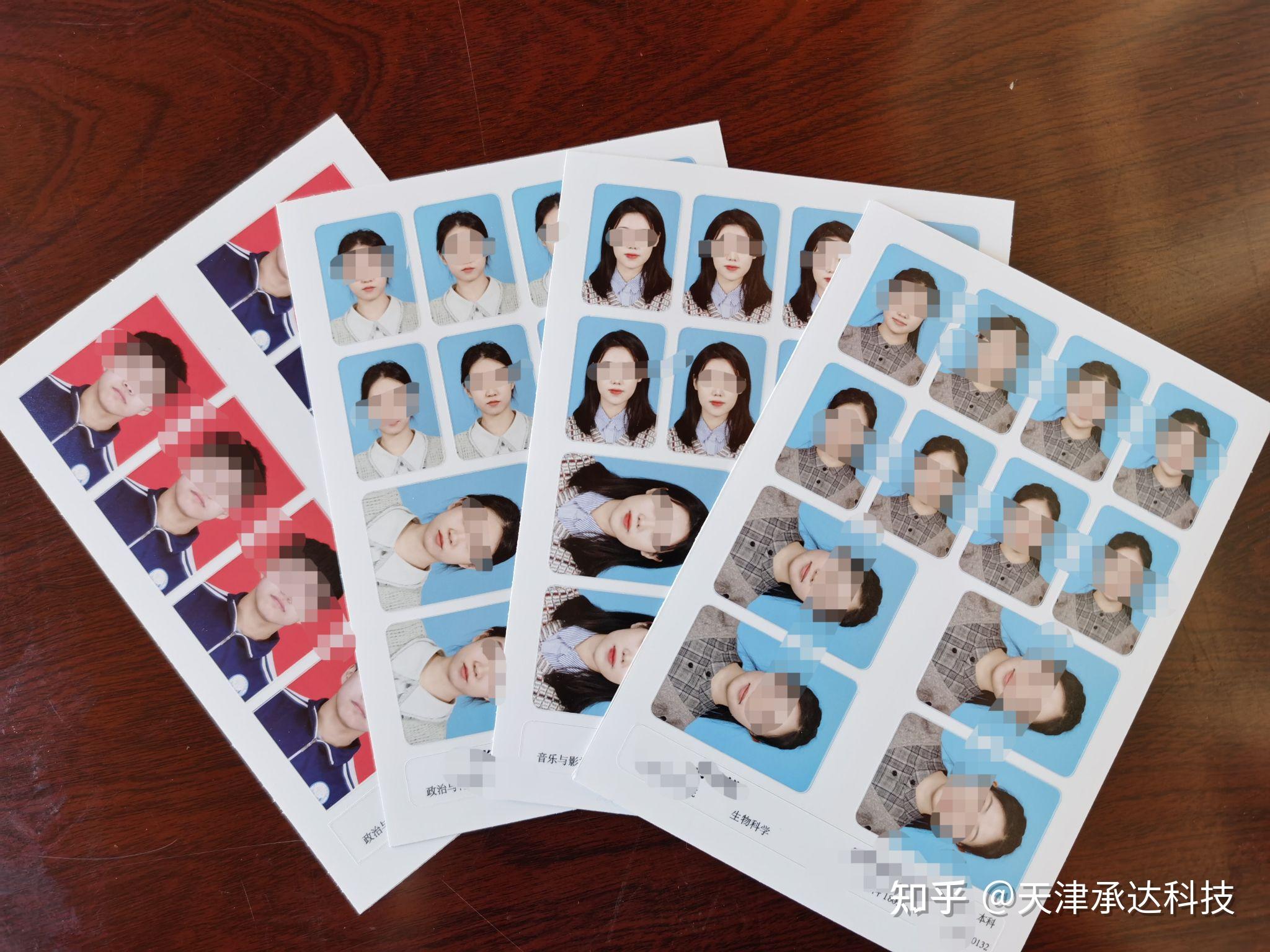 大学生证件照背胶免裁剪证件照