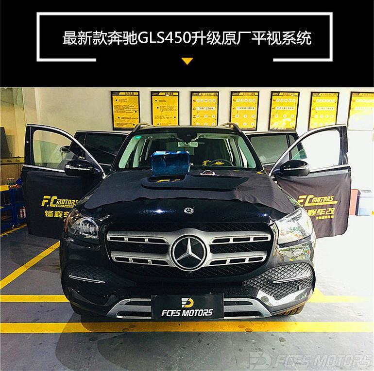 ݸ̧ͷʾ,¿GLS450ԭ̧ͷʾHUD
