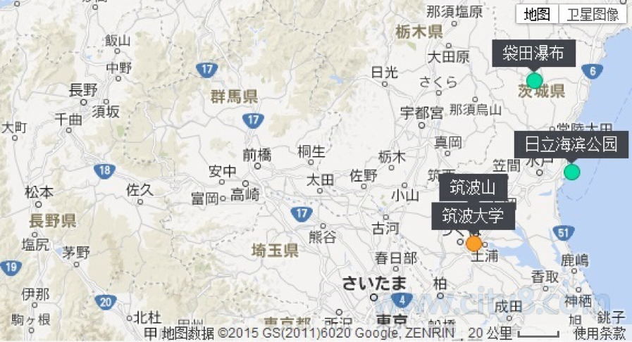 日本sgug30筑波大学sgu英语项目详情介绍