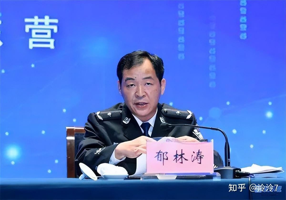 大连市公安局现任局领导简介