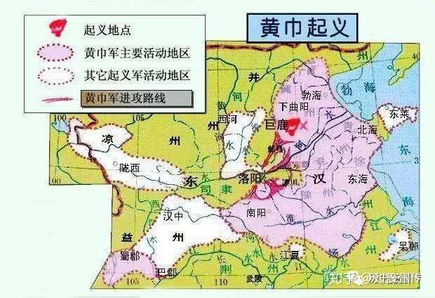 黄巾之乱,将汉王朝推向灭亡的深渊 - 知乎