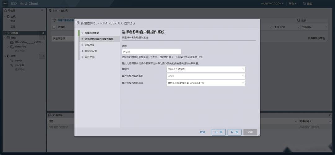 VMware ESXi 8.0U2 安装配置教程|ESXi安装教程