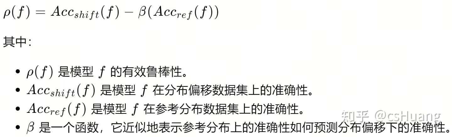 论文快读 | 维持鲁棒性的特定任务微调（Robust fine-tuning of zero-shot models） - 知乎