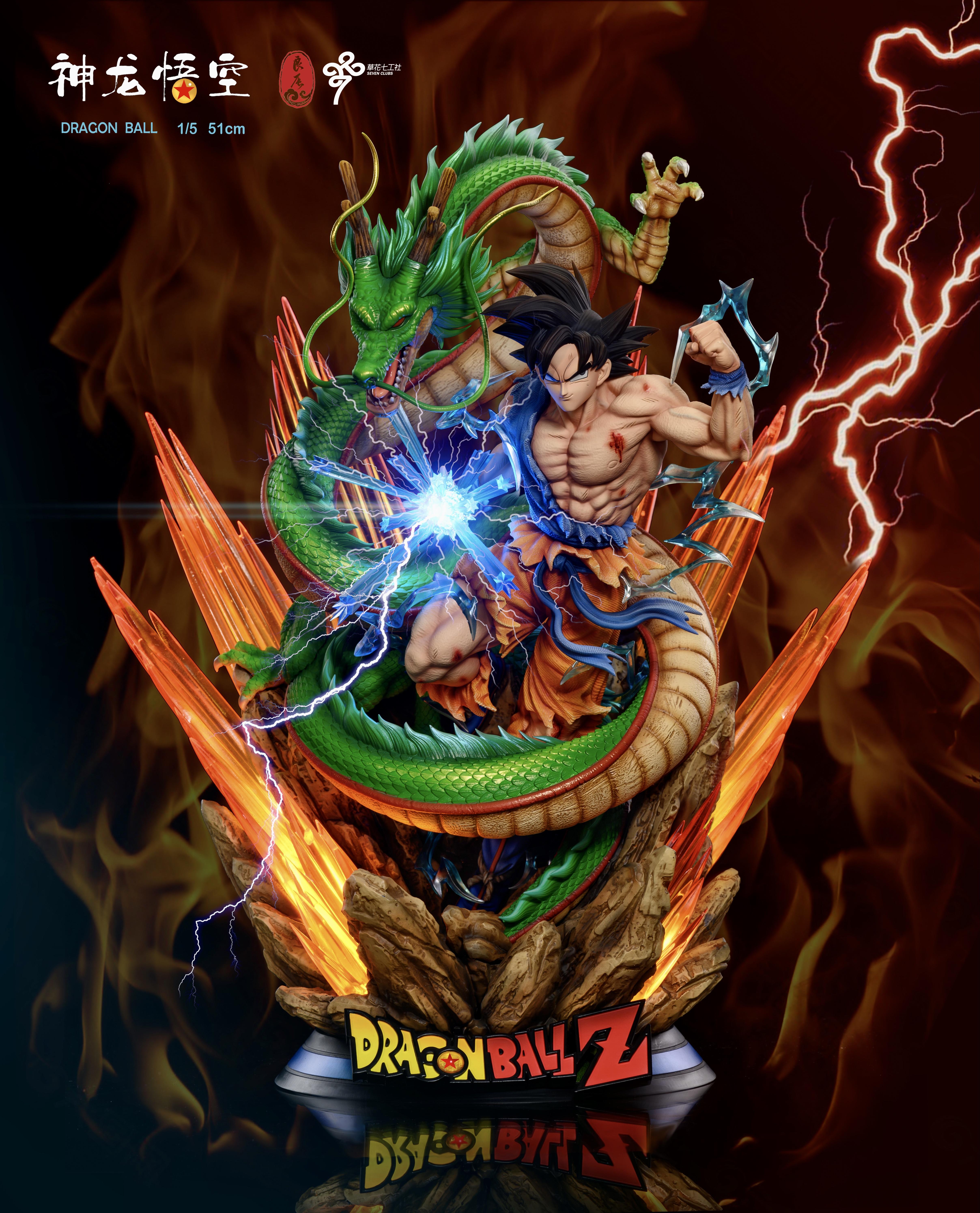 良辰lc神龙悟空三头雕炸裂特效超激超燃