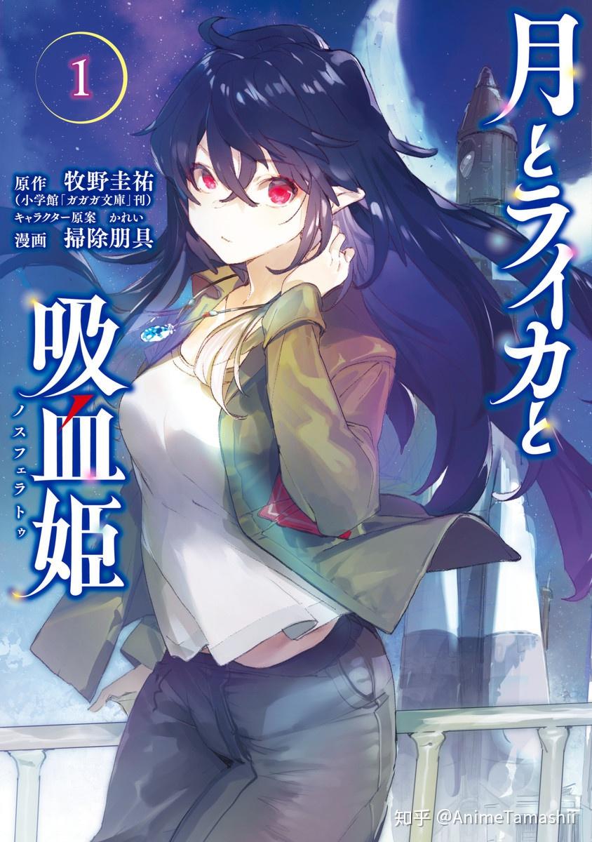 吸血鬼×太空,另类的苏俄风情