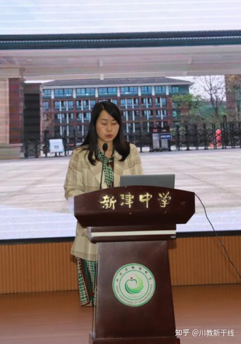 当好学生成长的引路人四川省新津中学举办惩戒有界关爱无限德育论坛