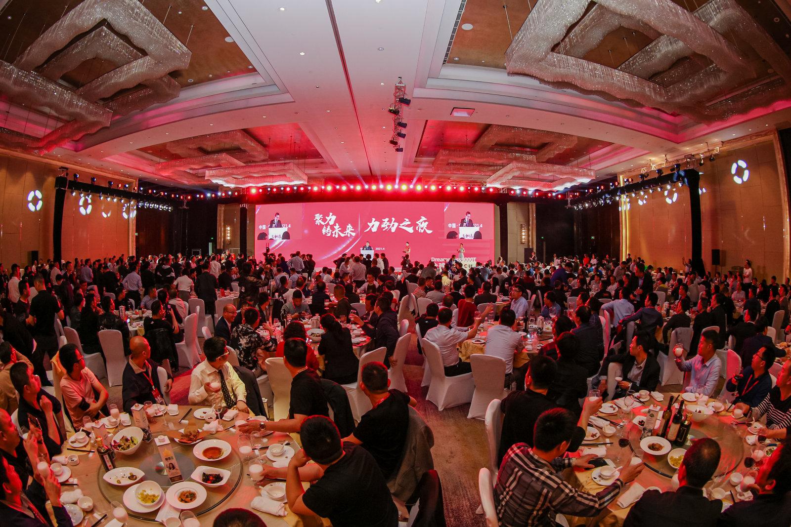 聚力铸未来2021宁波压铸产业发展高峰论坛暨力劲科技工厂开放日在宁波