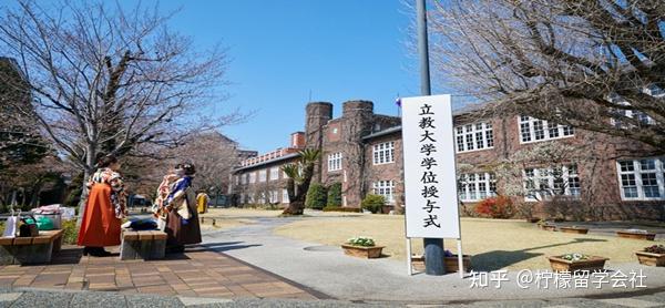 檸檬sgu日本大學sgu英文授課管理學碩士課程大合集