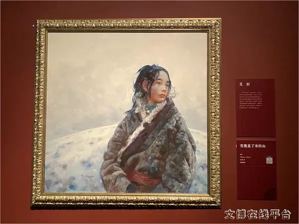 中国画院的辉煌历程和浴火新生：记“百花齐放——北京画院创作与典藏精品