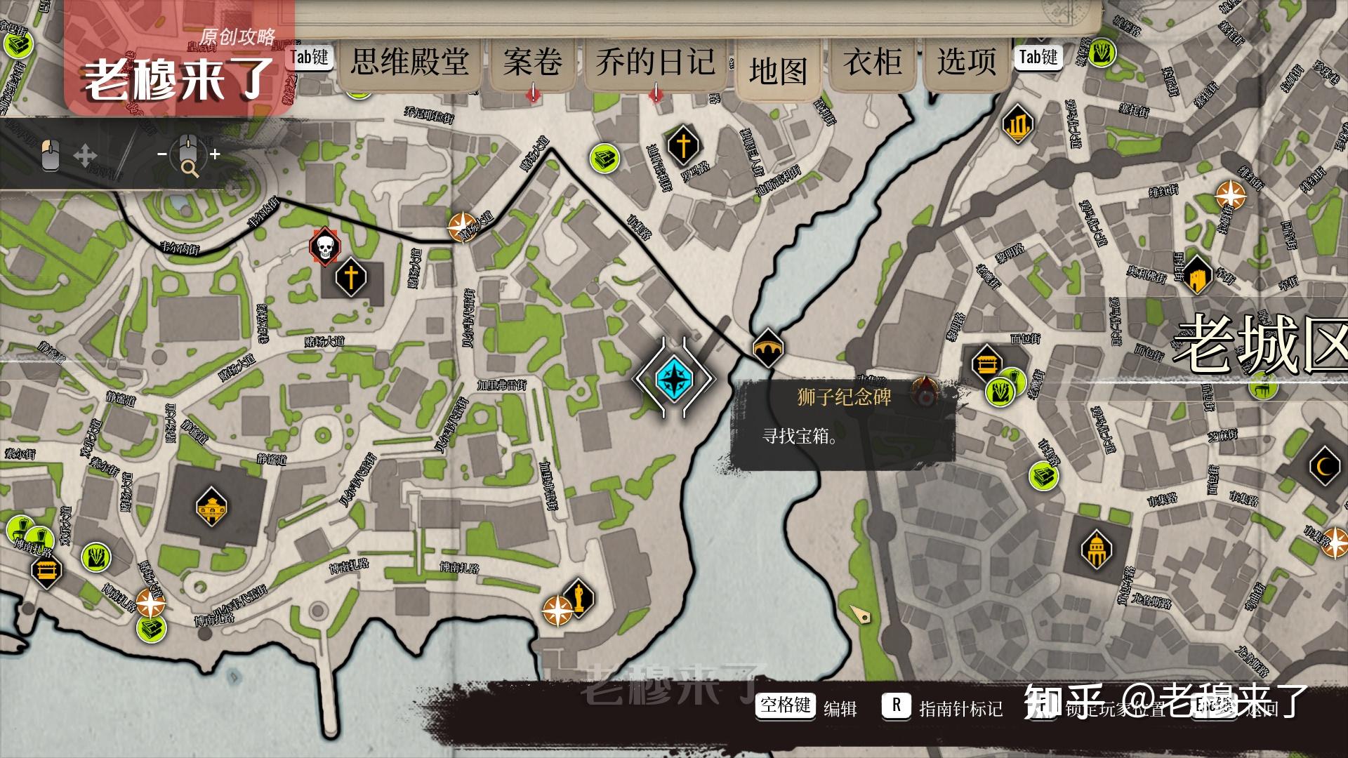 攻略 |《夏洛克·福尔摩斯 第一章》宝藏分布位置详解与位置攻略 珍宝岛寻宝任务 宝藏在哪