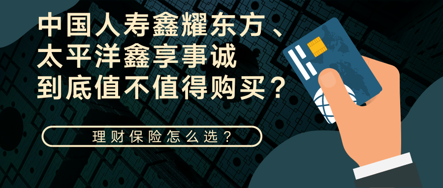 鑫理财(鑫理财定位)
