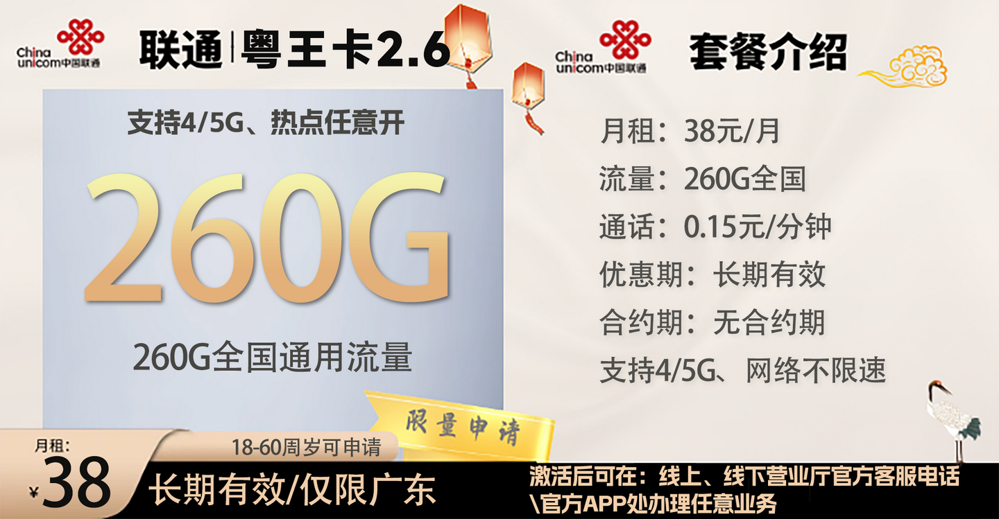 2026年还能办到的大流量+低月租流量卡清单 - 知乎