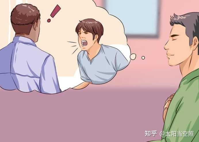 如何在生气的时候冷静下来
