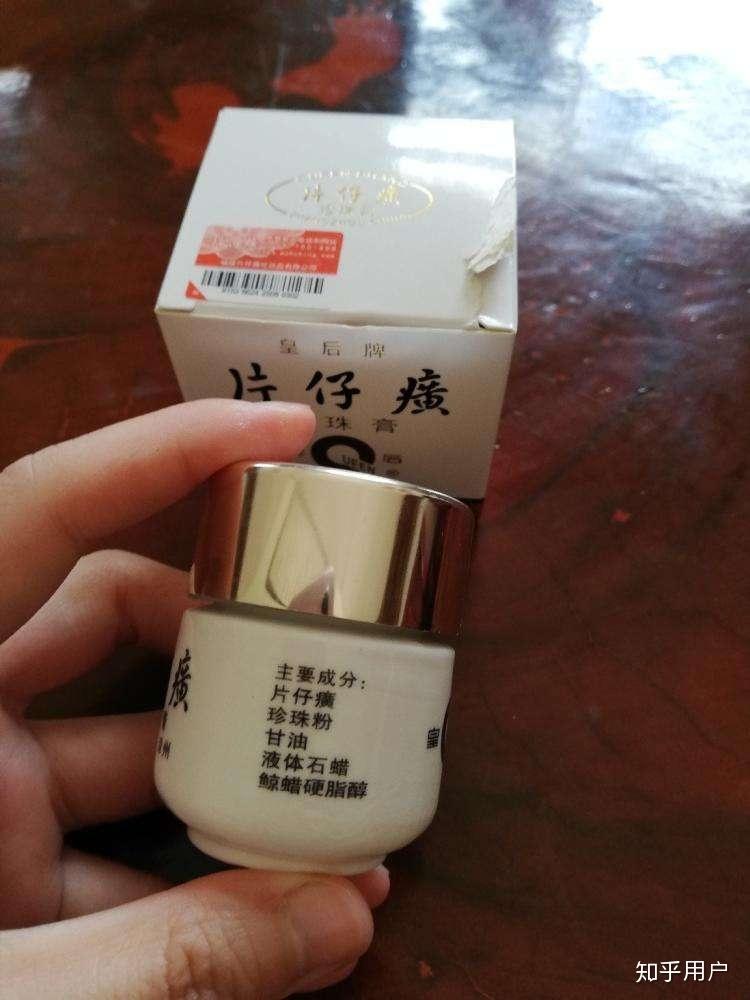 片仔癀的主要成分有哪些独特之处 v2-d7382aa1356110b23287fc3e5ef53137_r.jpg