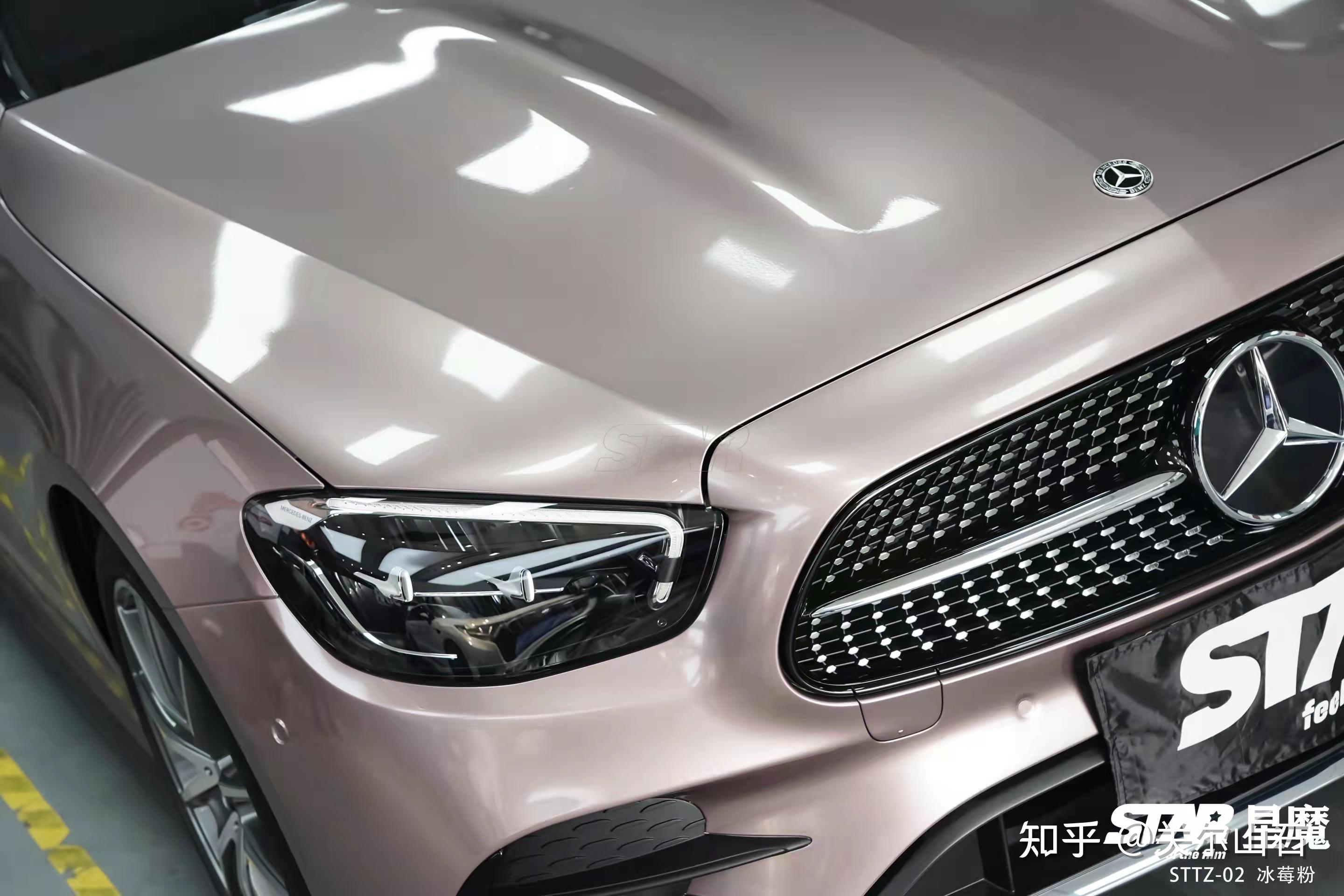 高雅小姐姐的最爱star星魔冰莓粉