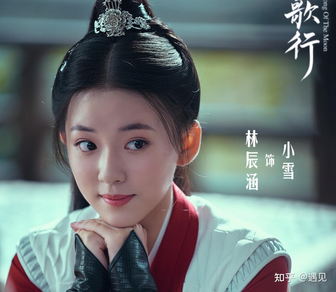 《月歌行》5位女演员换上现代装,一个比一个漂亮,谁惊艳了你? - 知乎