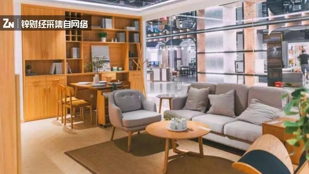 阿里躺平家居随心