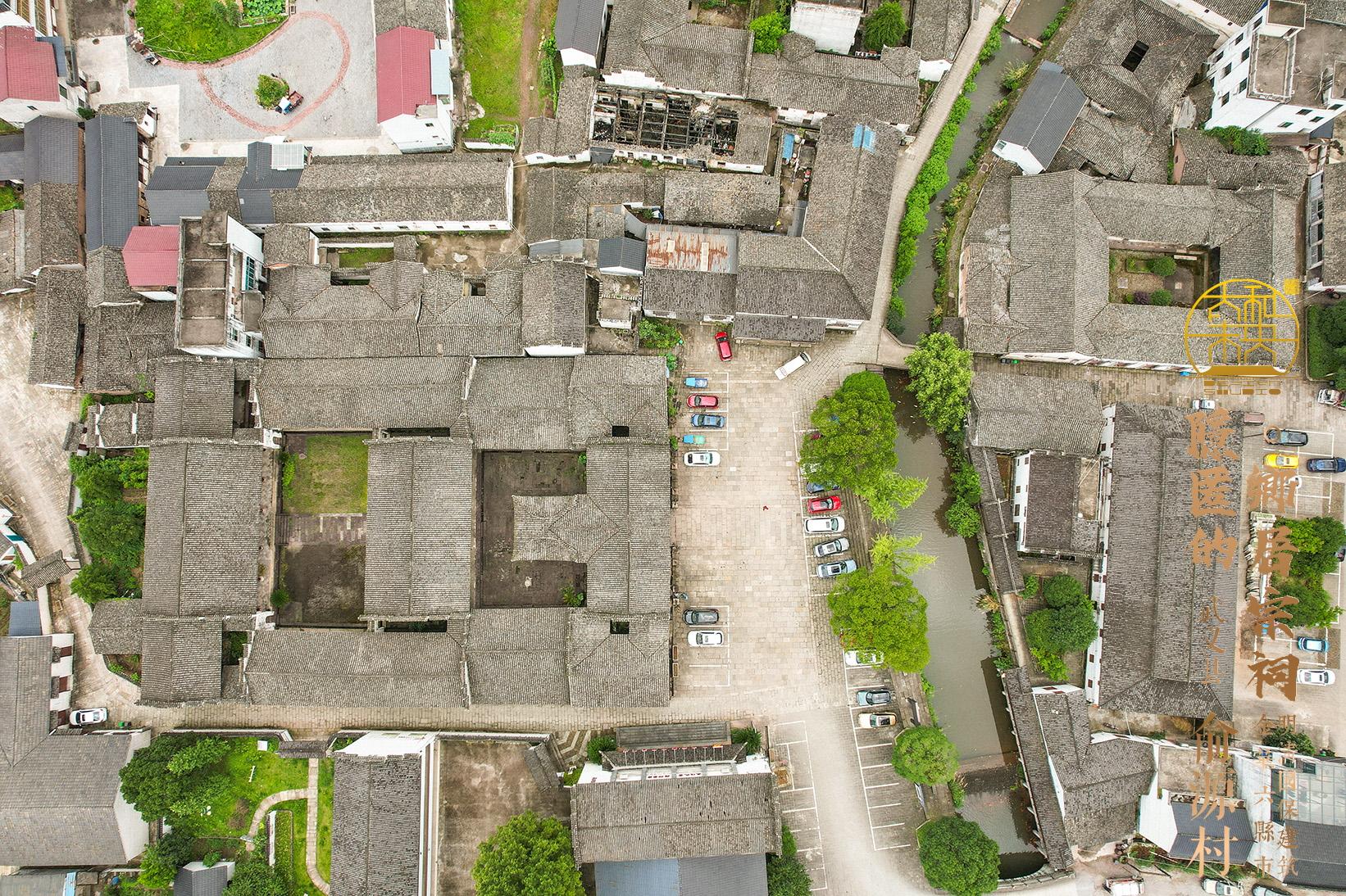 [图说]隐匿的乡居宗祠――金华六县市国保建筑巡礼[十六,武义俞源村 2