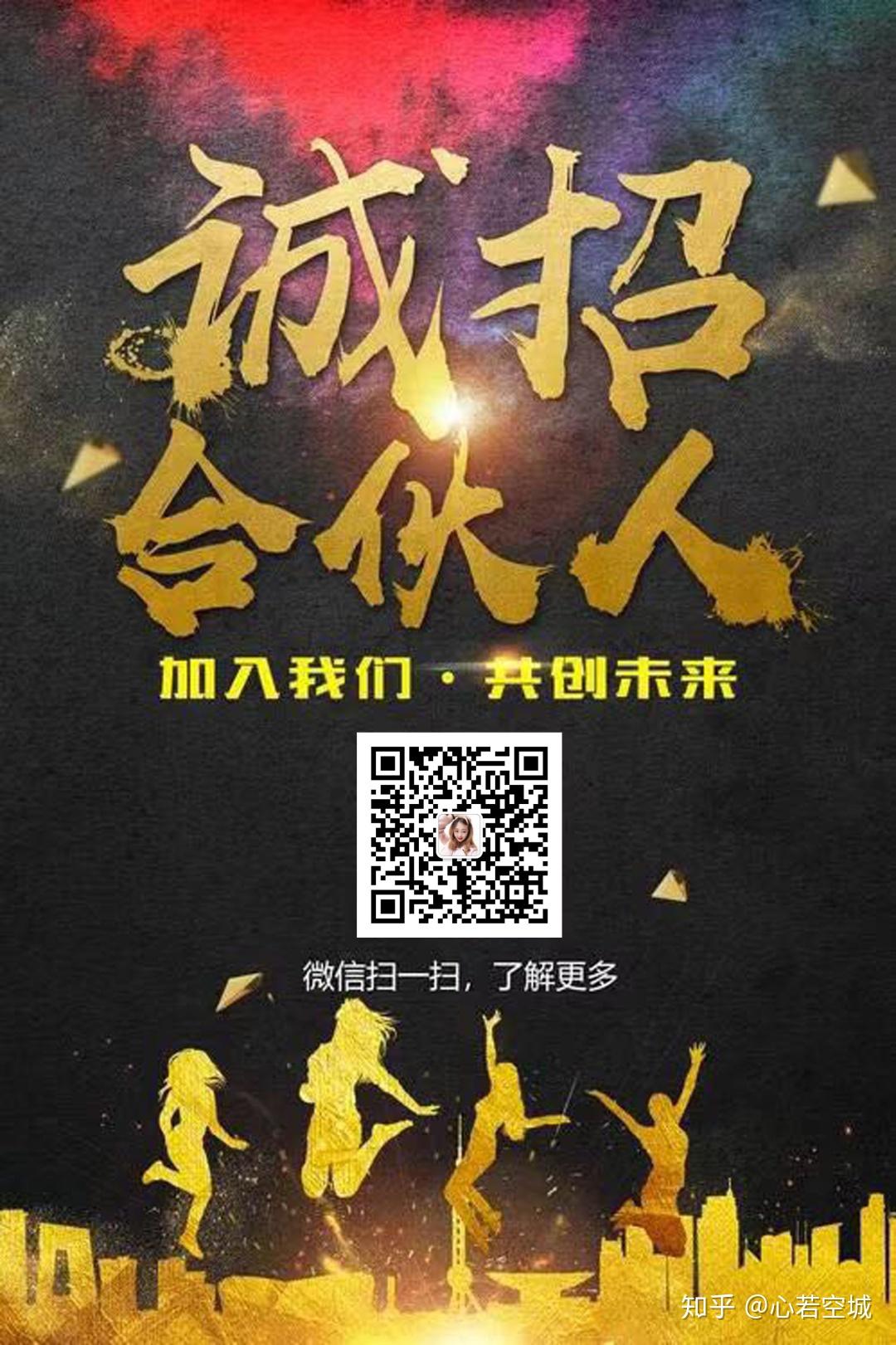 网上兼职客户怎么找客源