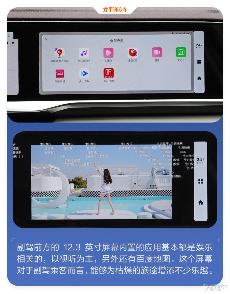 得分竟比星瑞低？ICT-300智能测试-吉利星越L插图26