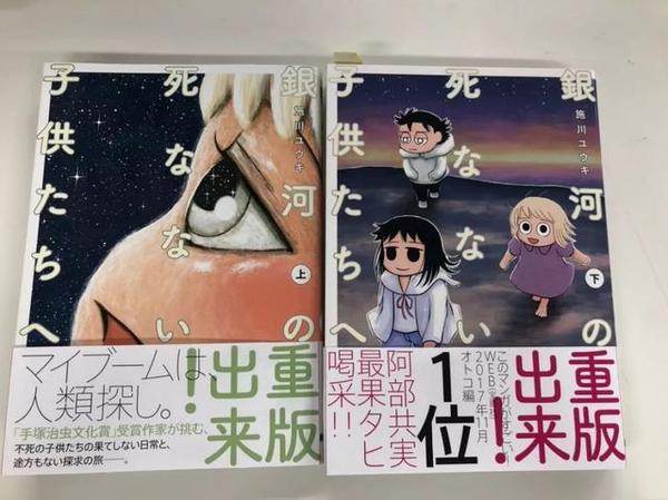 画工这么差 也能当漫画家 施川汤雨期说自己的年 知乎