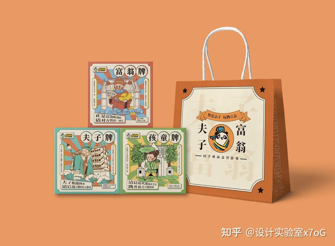 那些令人惊艳的国潮风包装设计