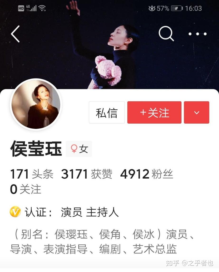 李成儒前女友改名成瘾侯璎珏别名最多的女演员