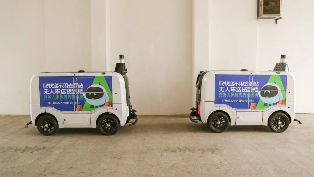 取快递不用去驿站小蛮驴送货到楼