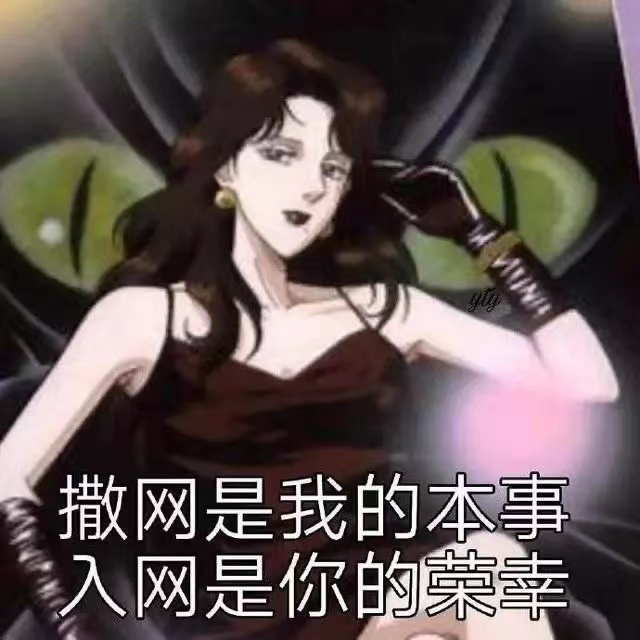 调剂当"海王",小心进失信名单 - 知乎