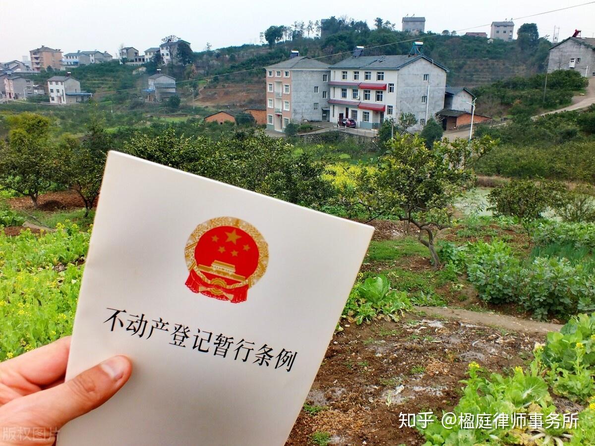 农村最有分量的证你知道吗没有的话可能损失几十万
